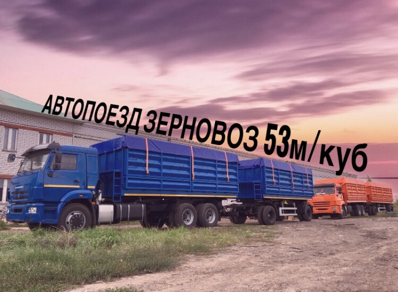 КамАЗ 65115 Самосвал объем 20.6-26.5 м/куб (ПТС 4590Е1) (кузов СУ6.2N) СУ6.2N